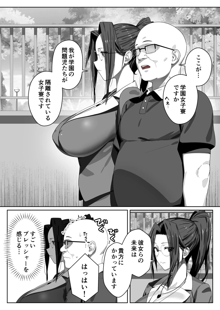 18ページ目