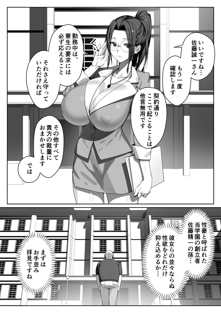 19ページ目