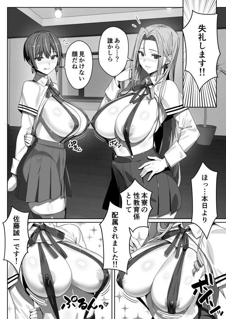 20ページ目