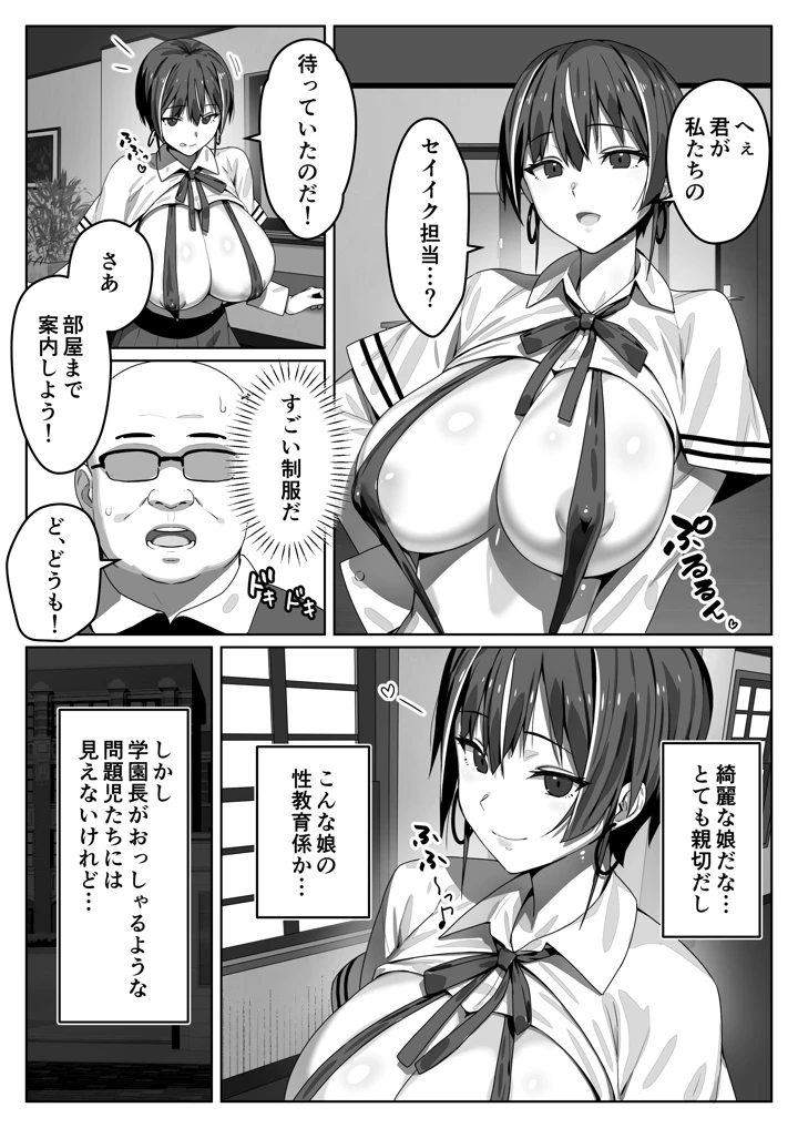 21ページ目