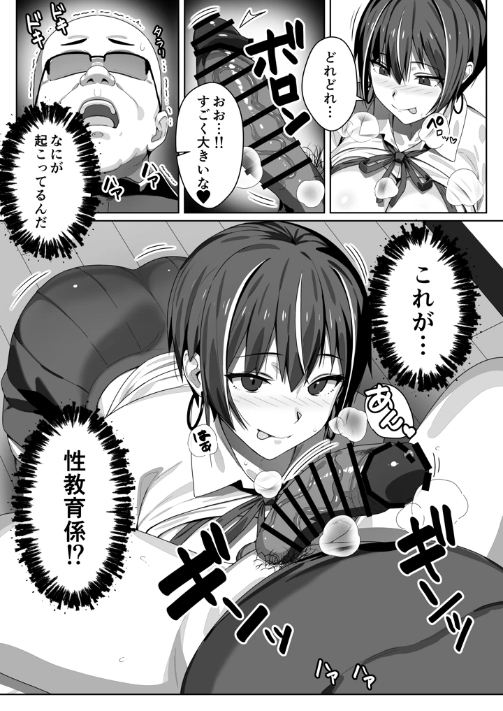 27ページ目