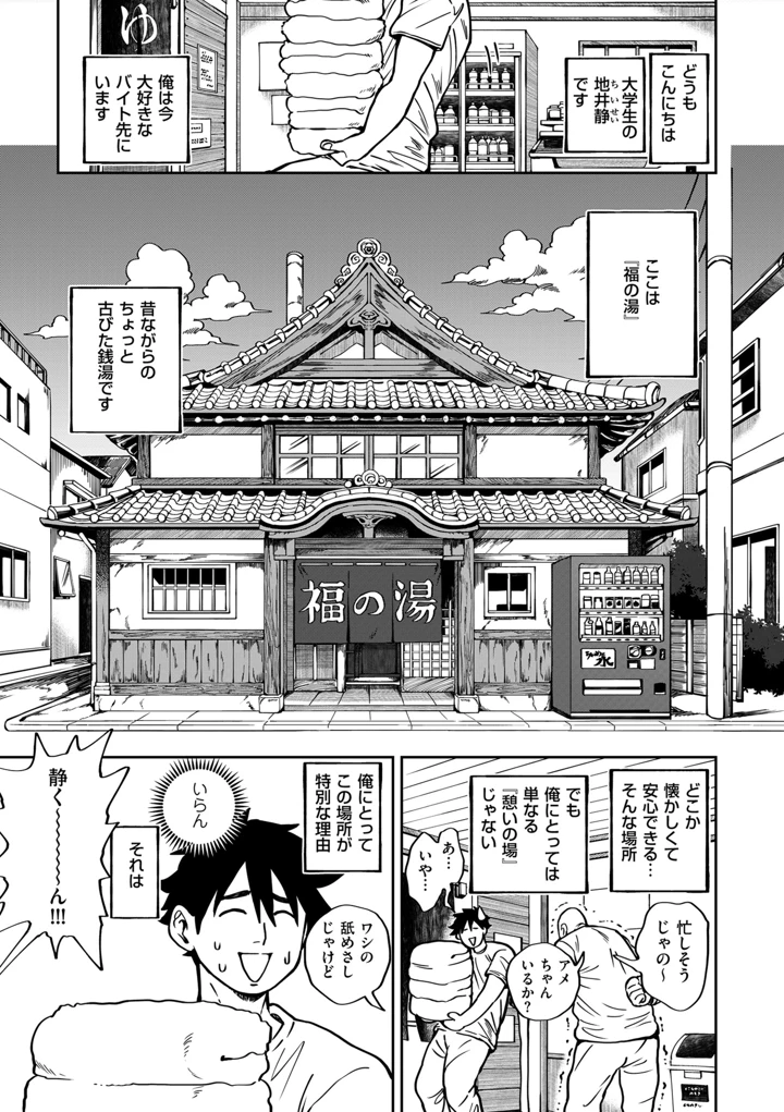 23ページ目