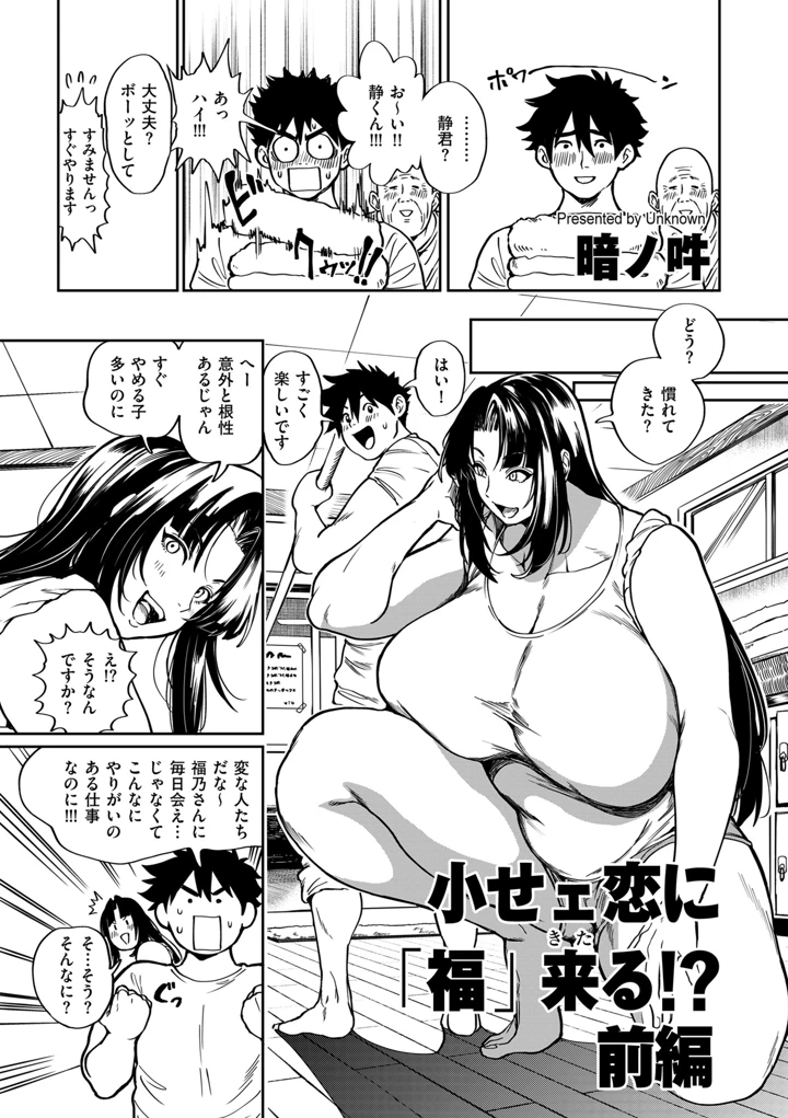 25ページ目