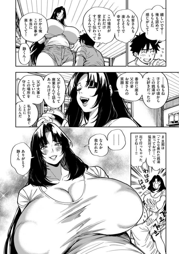 32ページ目