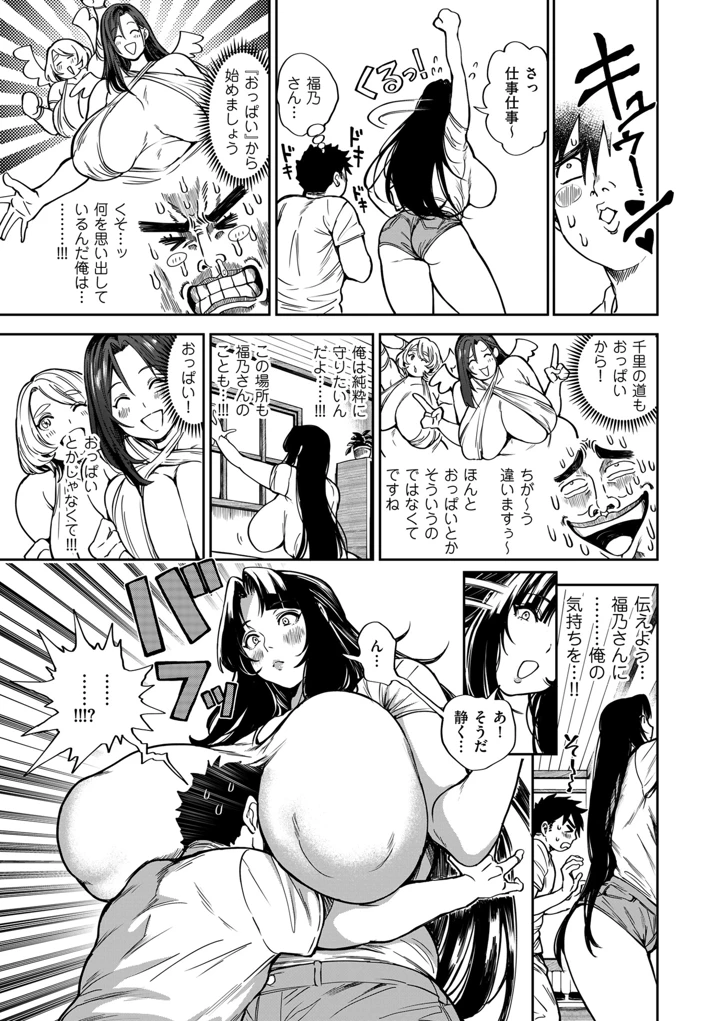 33ページ目