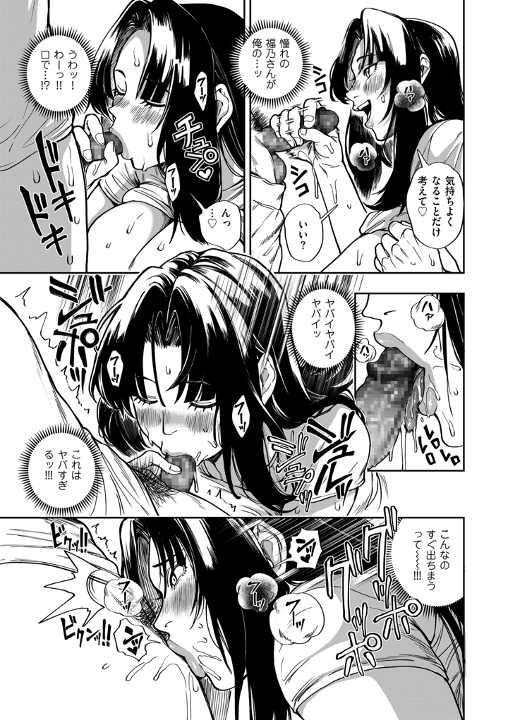 39ページ目