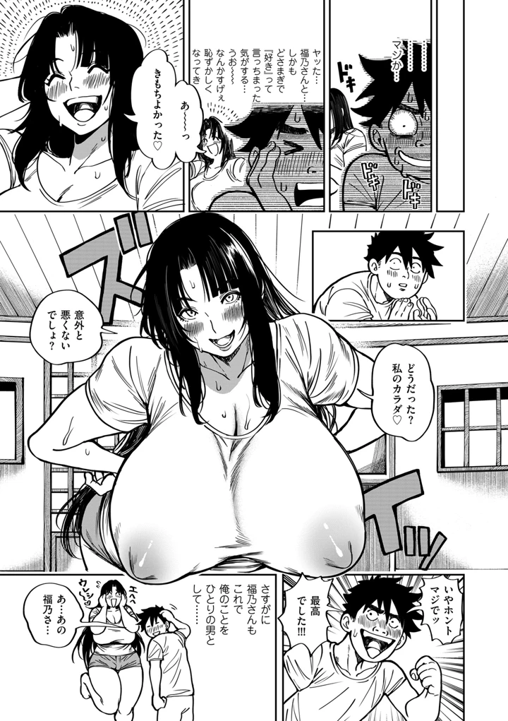 59ページ目