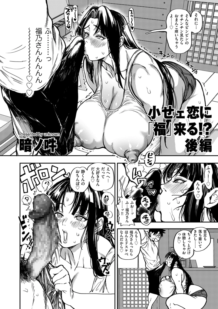 66ページ目