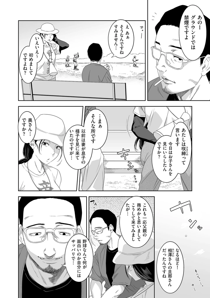 2ページ目