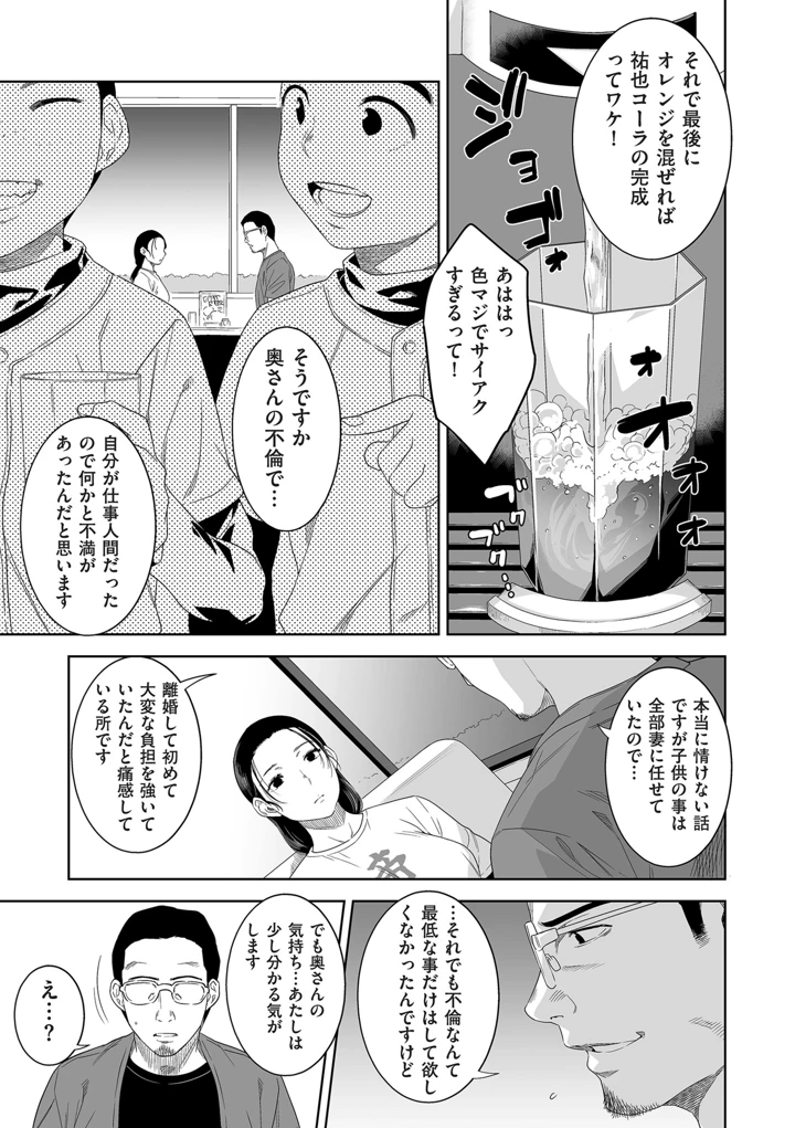 5ページ目