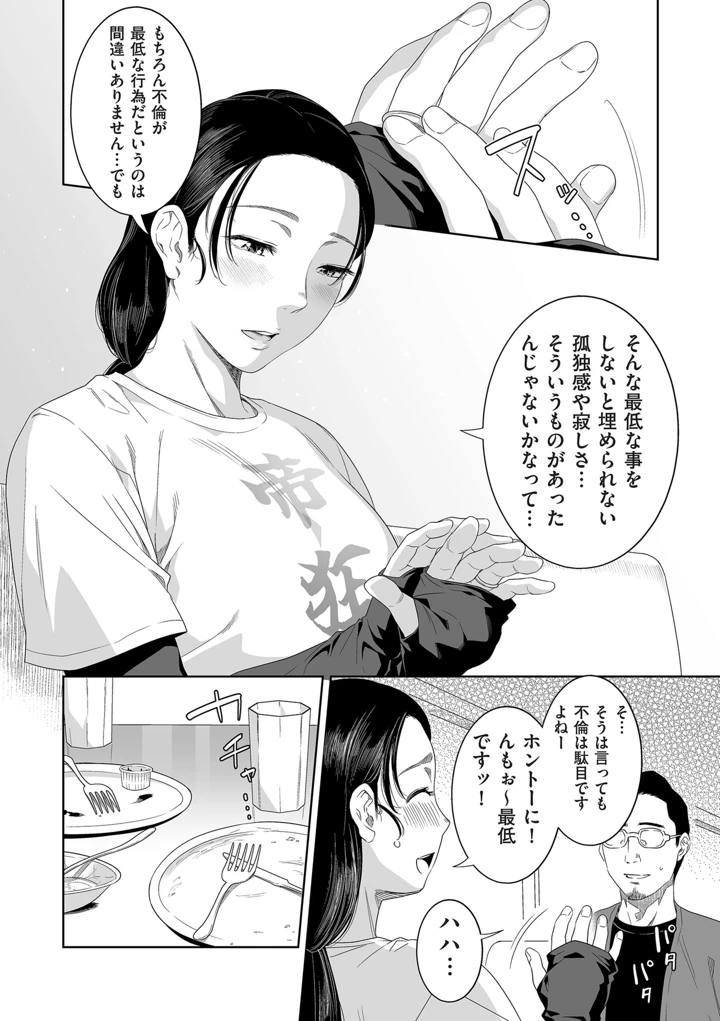 6ページ目