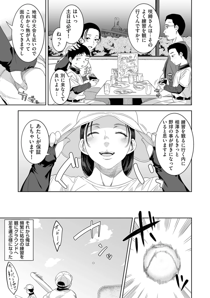 7ページ目