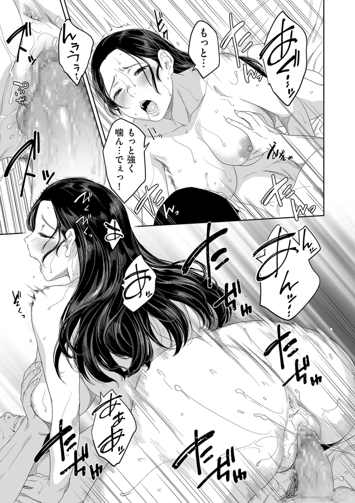 29ページ目