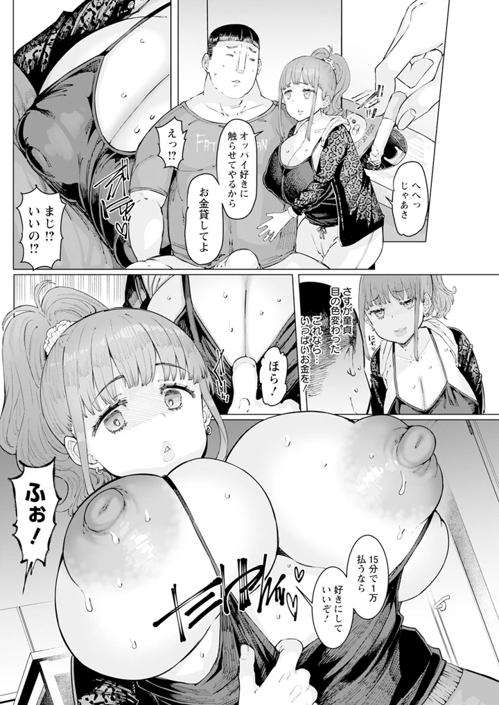 4ページ目
