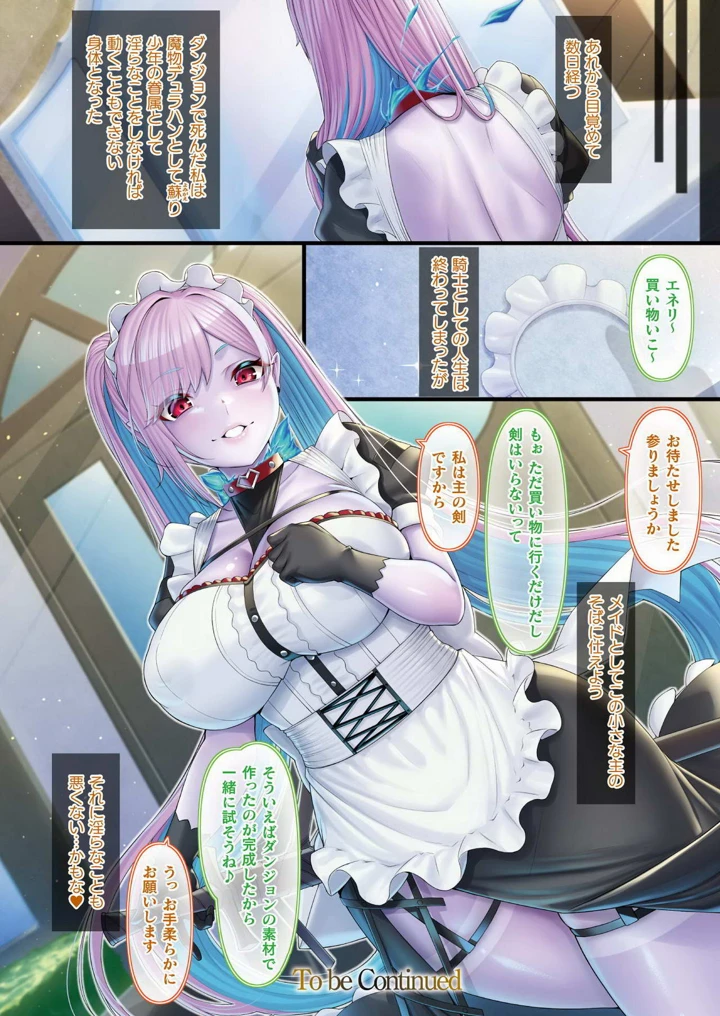 14ページ目