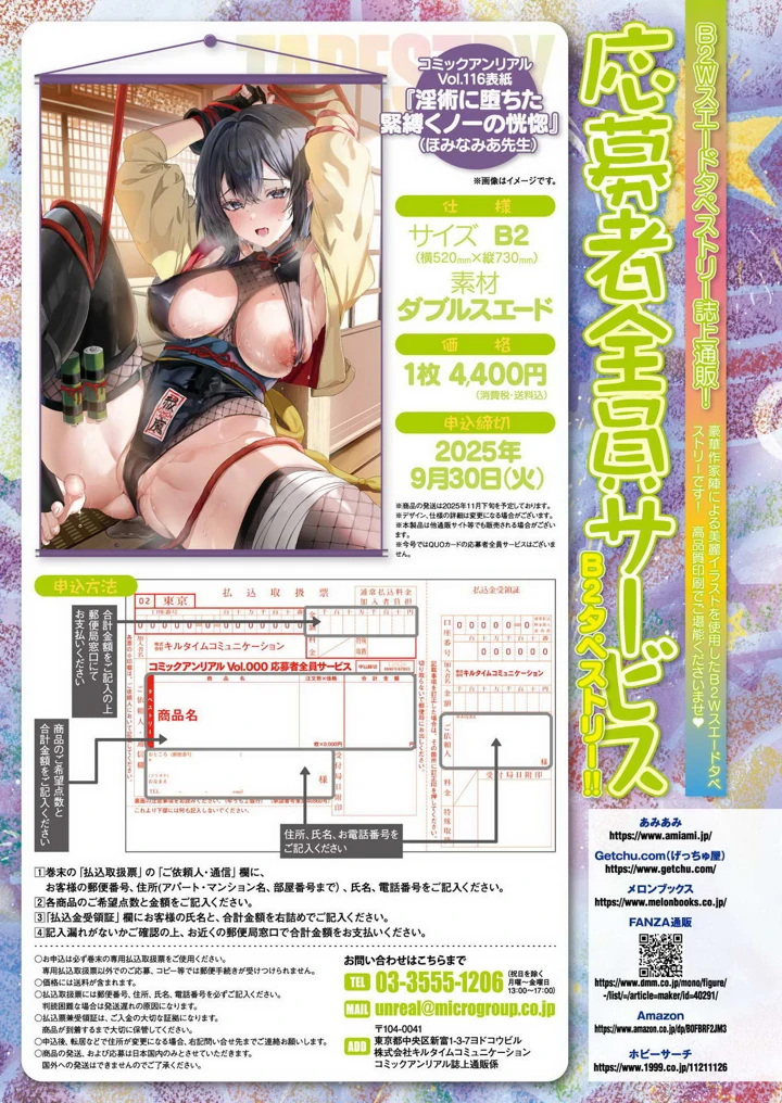 33ページ目