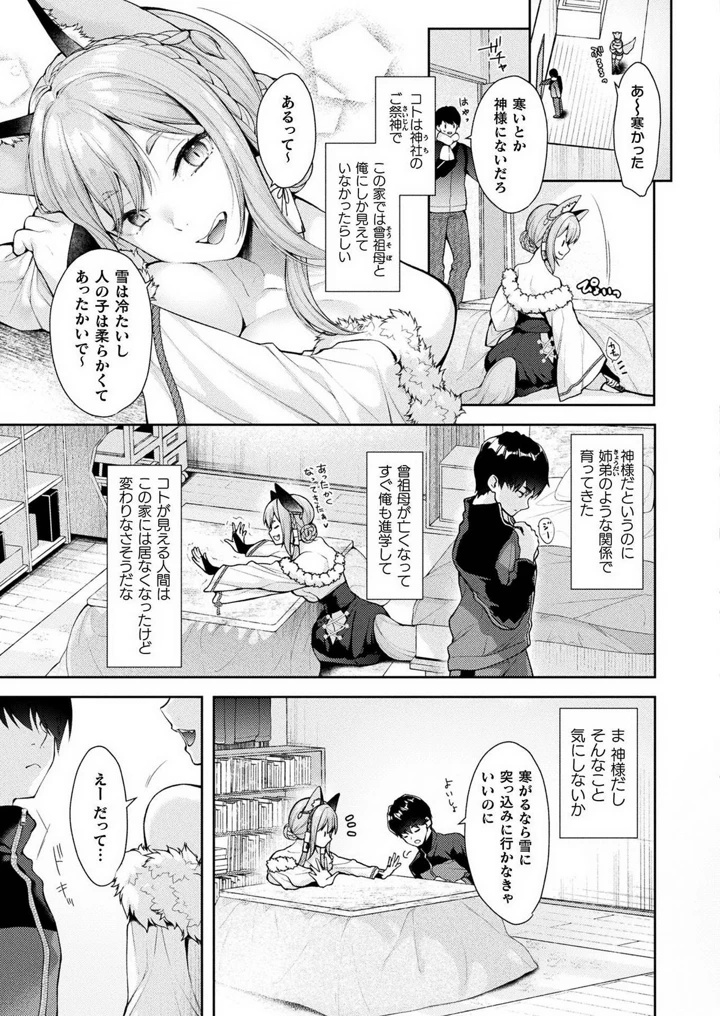 37ページ目