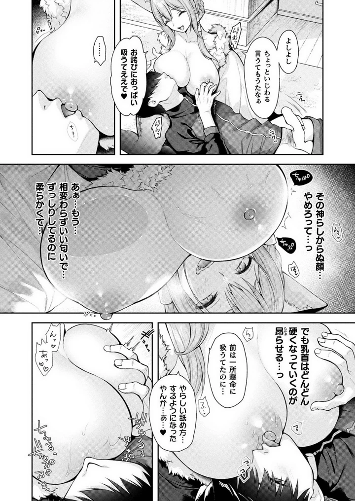 42ページ目