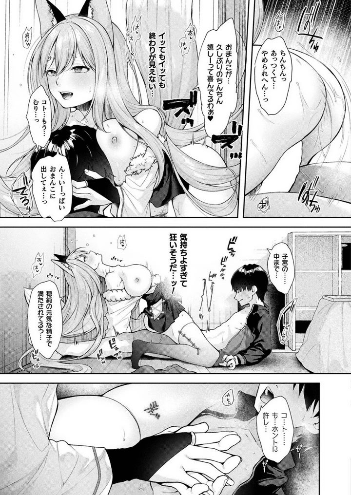 55ページ目