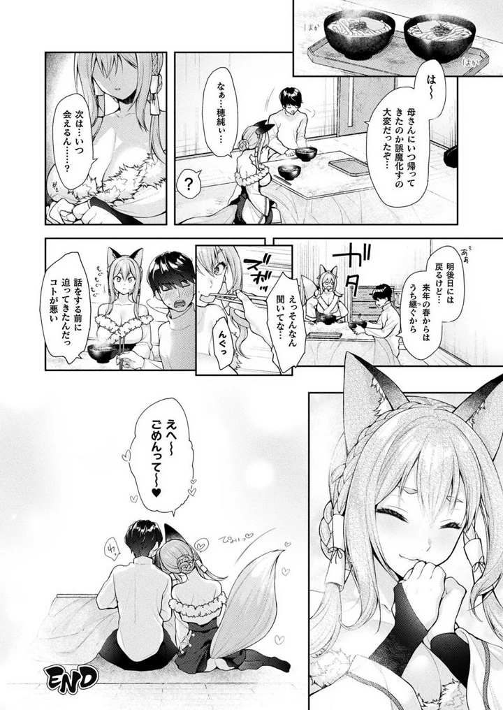 58ページ目