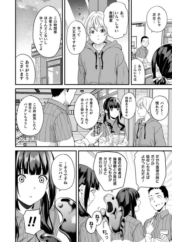 60ページ目