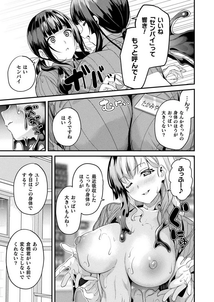 61ページ目
