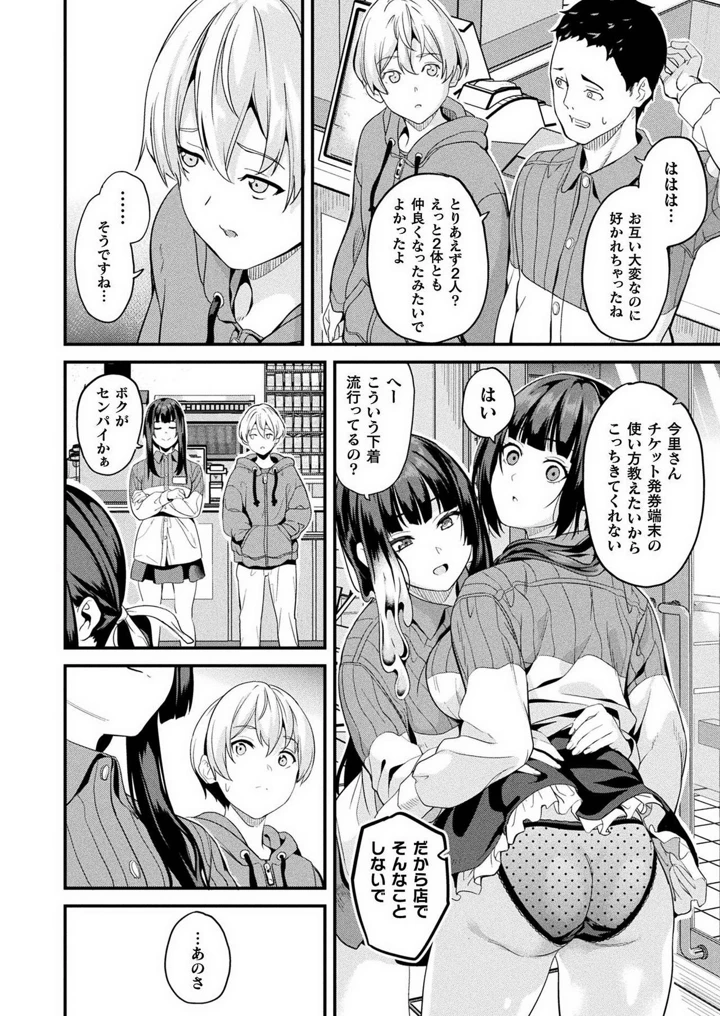 62ページ目