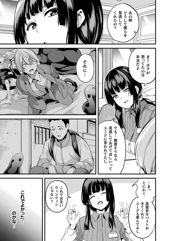 63ページ目