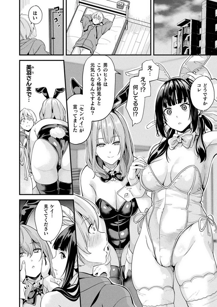 64ページ目