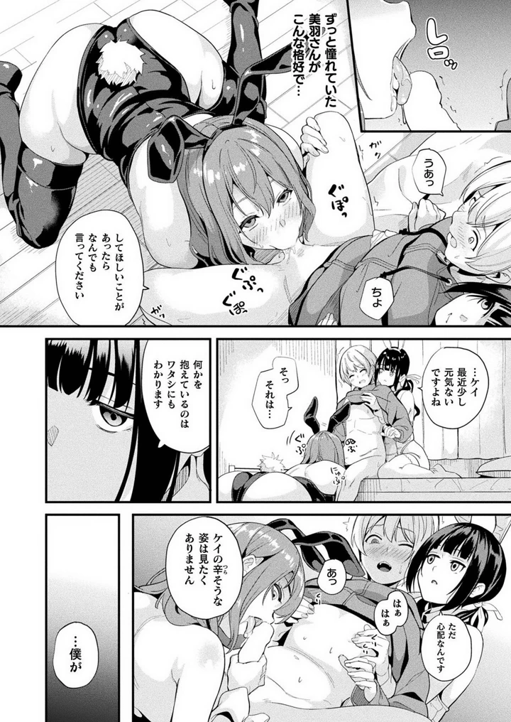 66ページ目