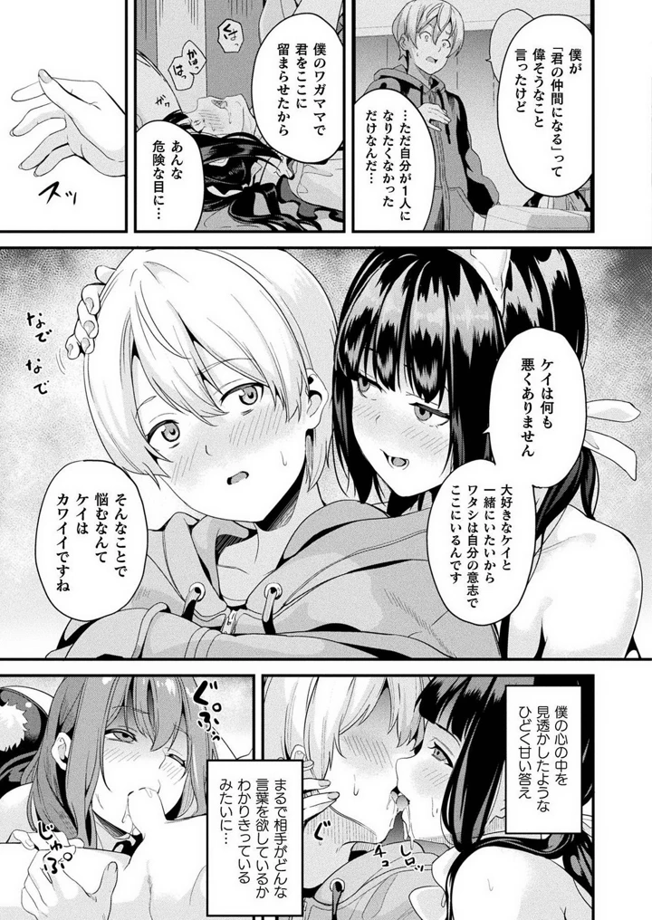 67ページ目
