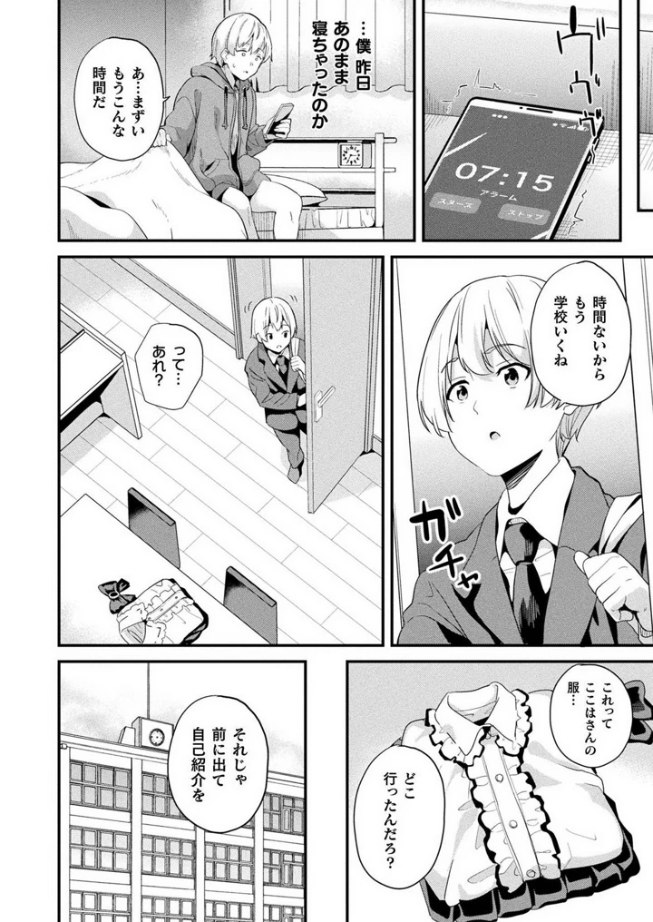 78ページ目
