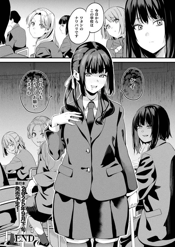 80ページ目