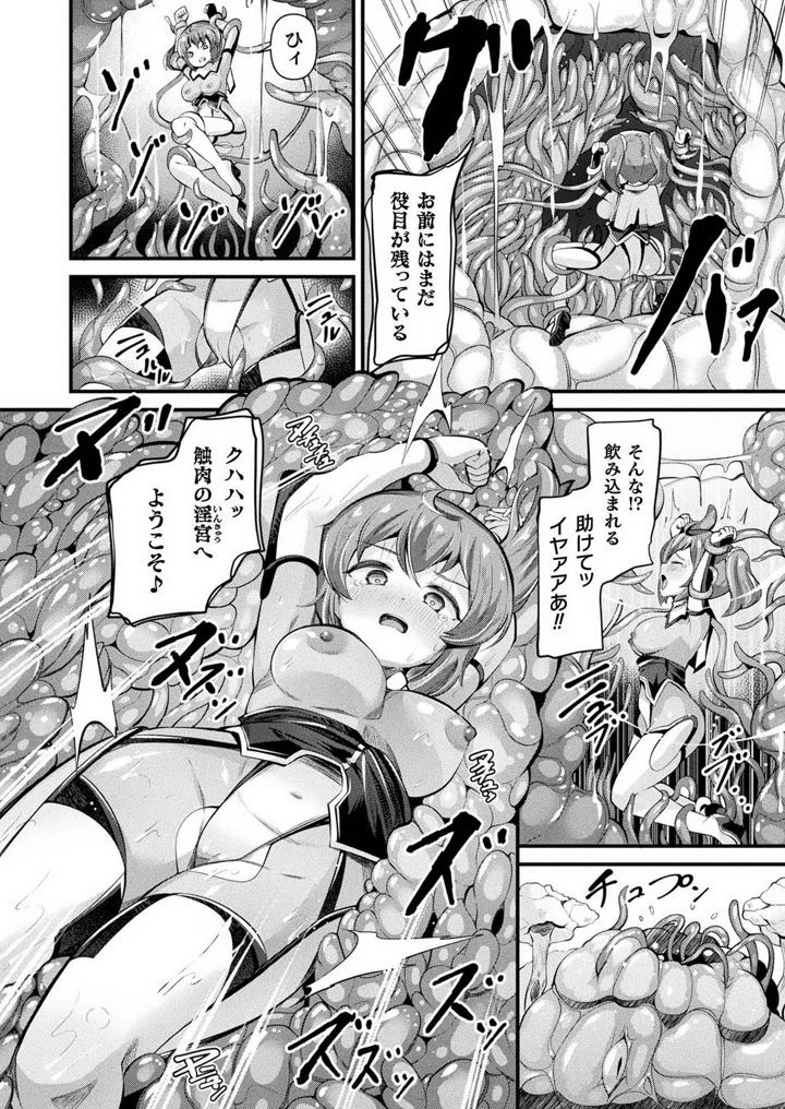 108ページ目