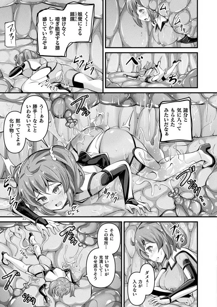 111ページ目