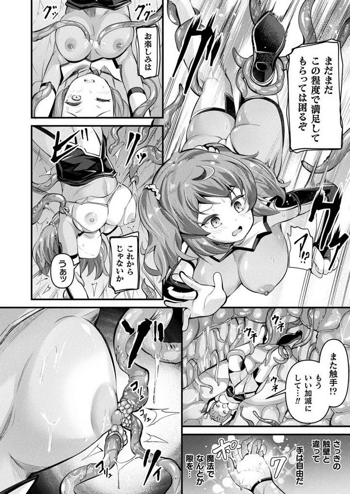 112ページ目