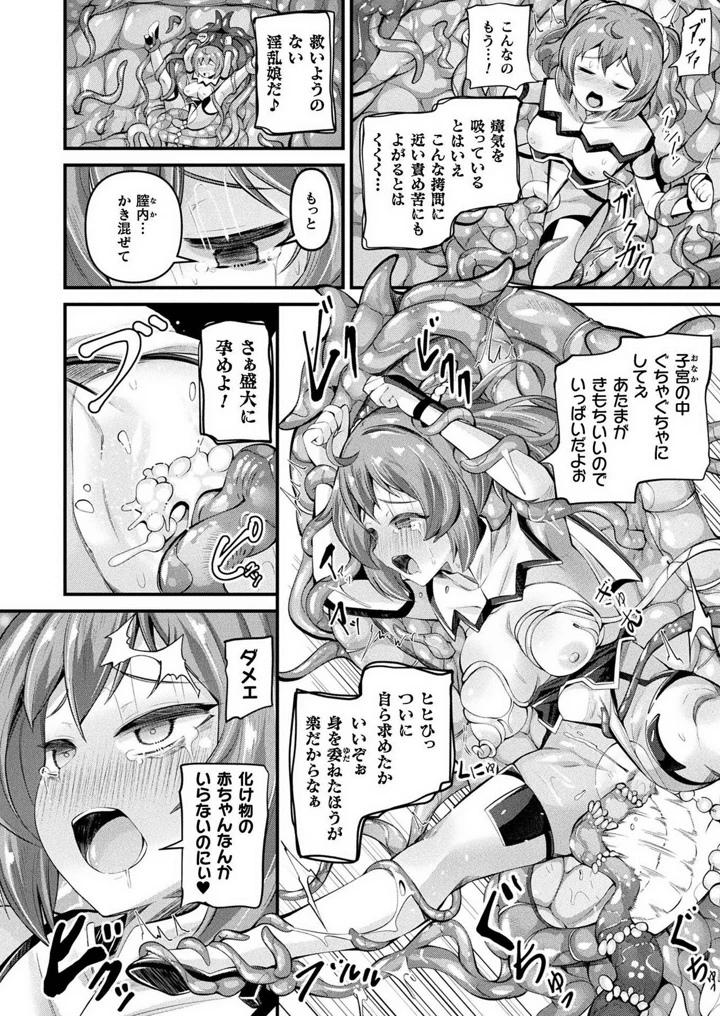118ページ目