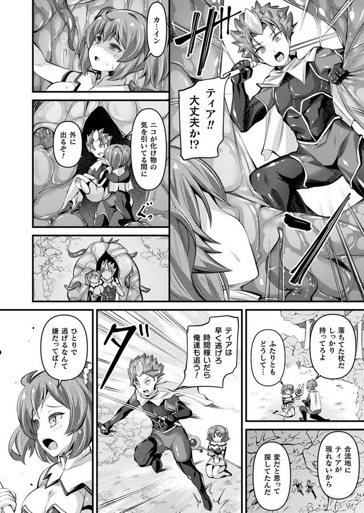 122ページ目