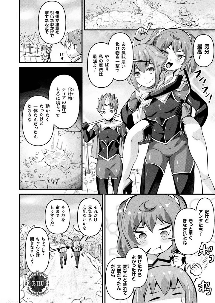 124ページ目