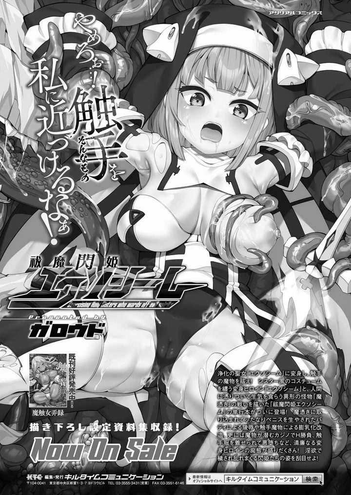 125ページ目