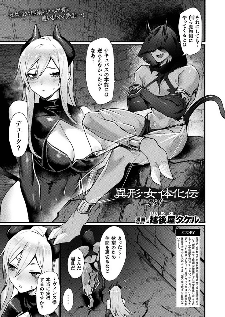 127ページ目