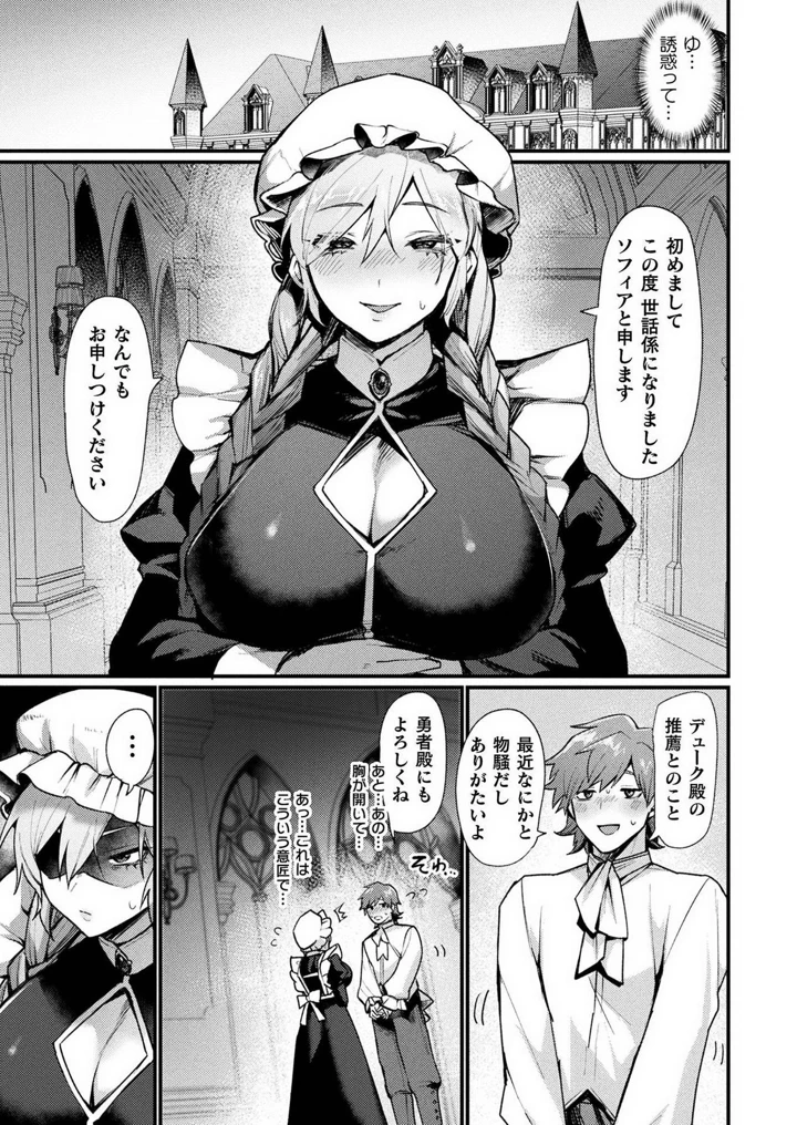129ページ目