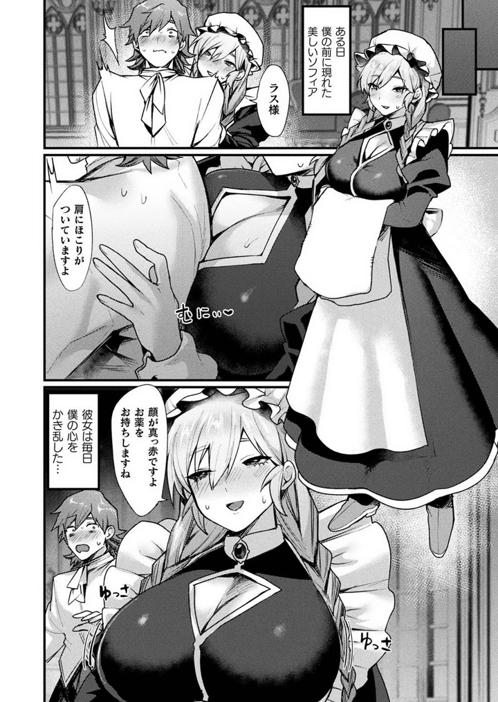 130ページ目