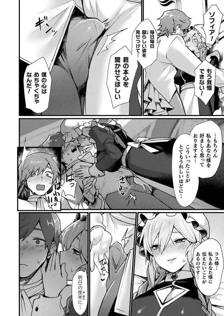 132ページ目