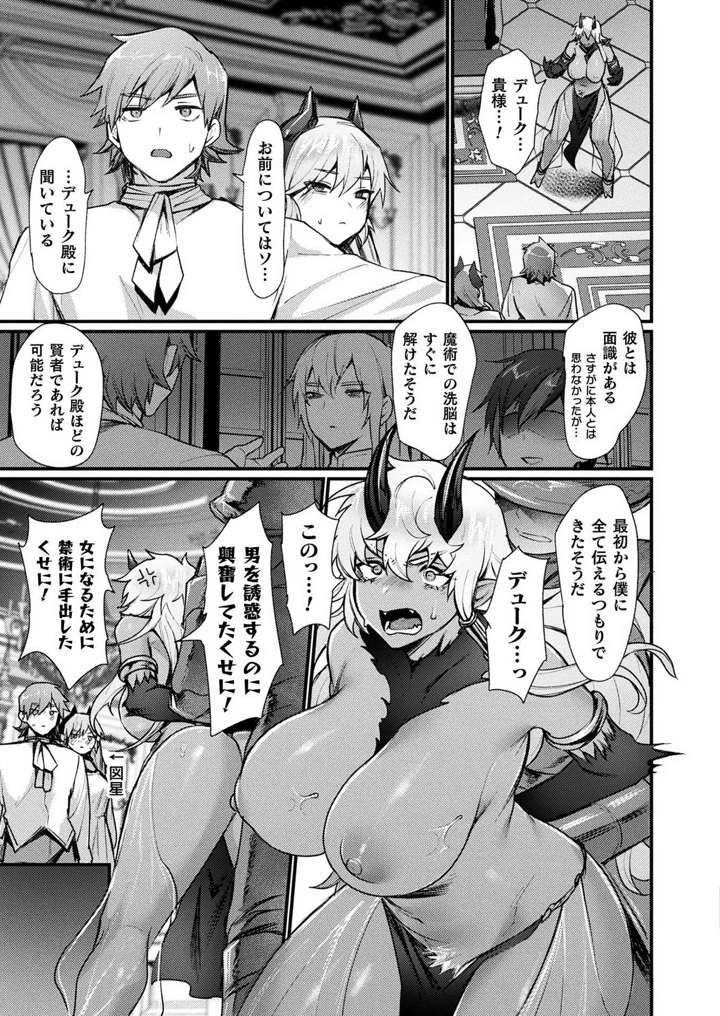 137ページ目