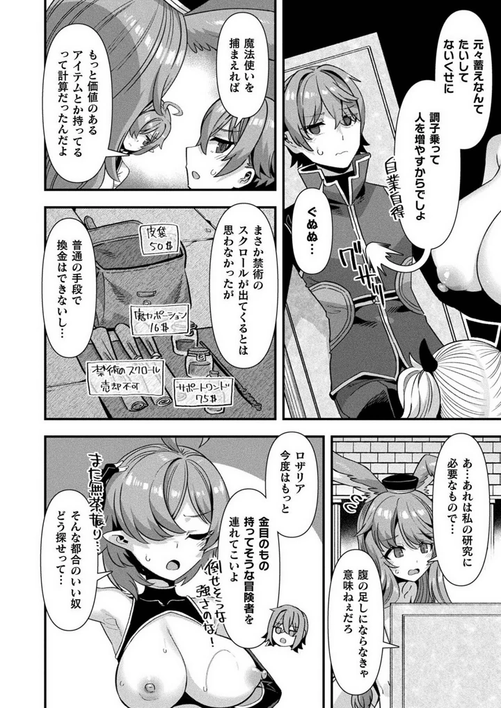 152ページ目
