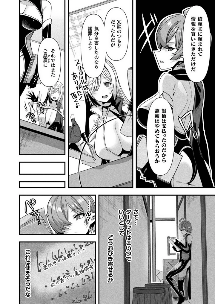 154ページ目