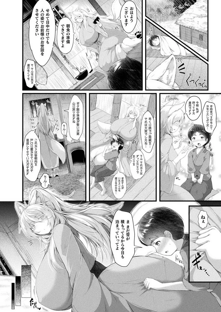 178ページ目
