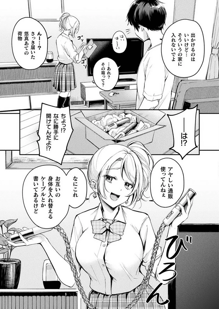 199ページ目