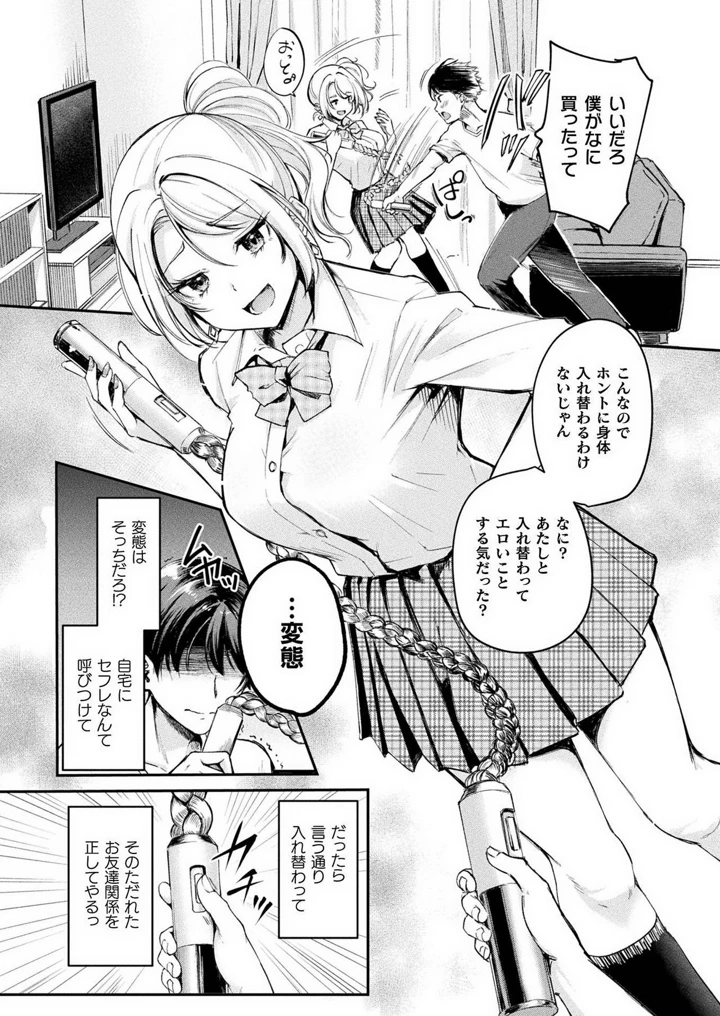200ページ目